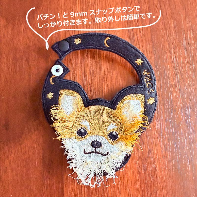 ふわふわの毛の刺繍☆ロングコートチワワのネームタグ☆.*˚名札、オーダー、お名前、刺繍 | 11枚目