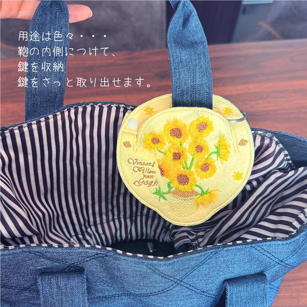 名画「ひまわり」ポケットタグ☆.*˚ゴッホの名画の小物入れタグ♪ゴッホ2026、ネームタグ、名札、小物入れ、ポケット | 10枚目